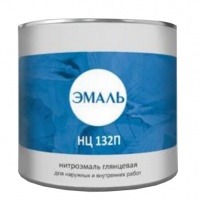 Эмаль НЦ-132 П